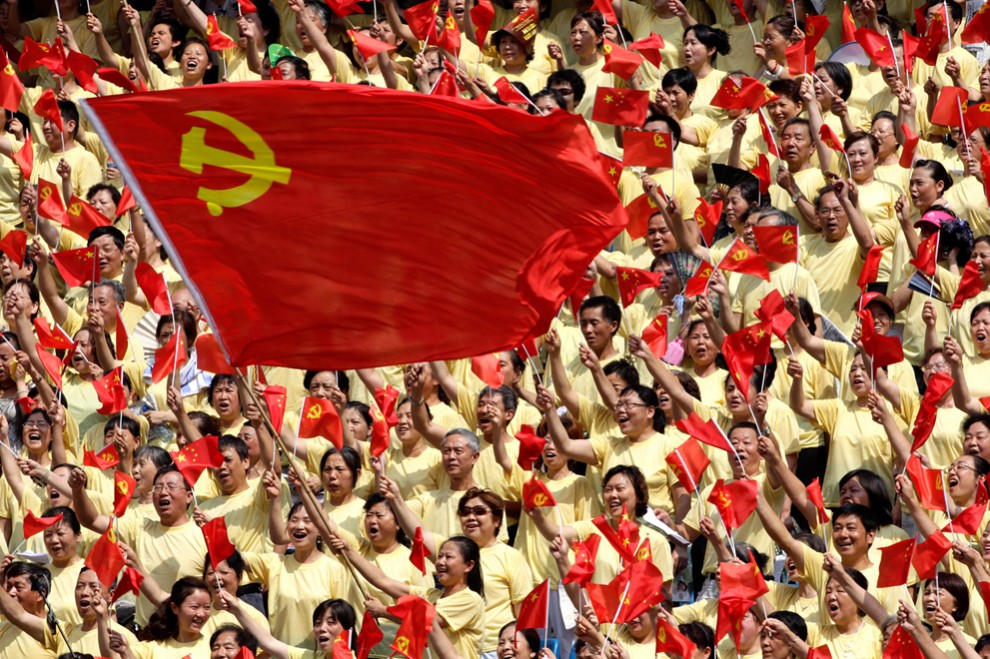 90-летие коммунистической партии Китая