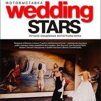WEDDING STARS / лучшие свадебные фотографы мира 