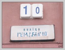 Где эта улица, где этот дом?.... / ***