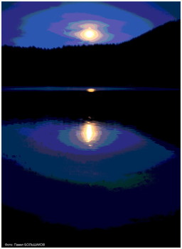 Луна / Озеро Аракуль