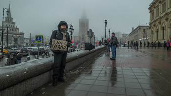 три вокзала / ***