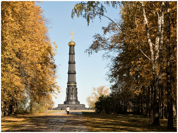 Памятник в честь побелы на Куликовом поле / Осень на Куликовом поле