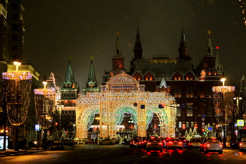 Новогодняя Москва! / С Новым Годом!