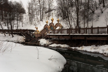 святой источник / Радонеж, Подмосковье