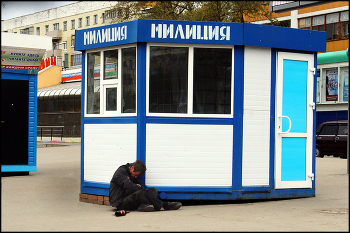 У Родного Порога / УРодногоПорога