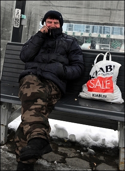 Фрилансер / Фрилансер