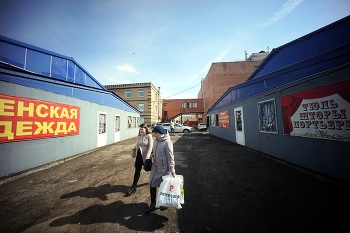 переулок / базар