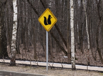 Послепасхальное предупреждение / Послепасхальное предупреждение