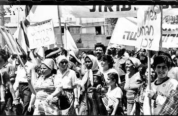 Демонстрация 1 Мая 1980 года, Тель Авив / Любимый Илфорд