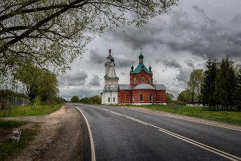Главная дорога / сегодня
