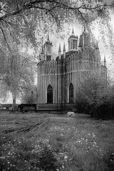 &nbsp; / Селокрасное