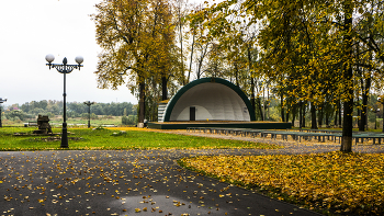 осень в парке! / Г Шуя Ивановская Область