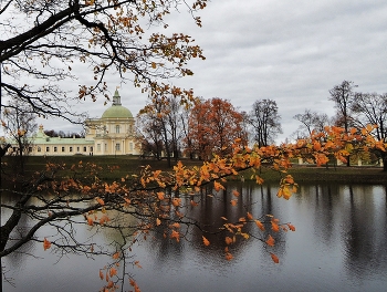 Осень в Ораниенбауме / Ораниенбаум