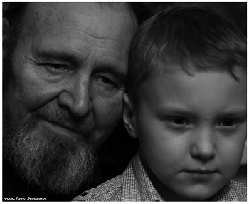 Портрет писателя с внуком / Ким Макаров и внук