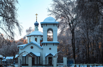 на рассвете у церкви... / храм Покрова Пресвятой Богородицы, в г.Павлово.