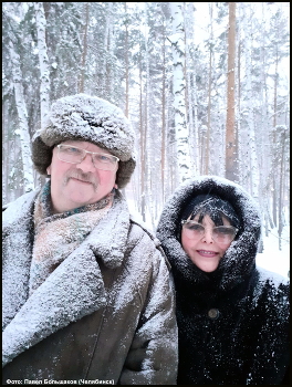 Автопортрет с женой / Прогулка по лесу
