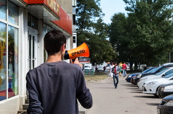 Оратай :)) / Перекуём мечи на орала ))