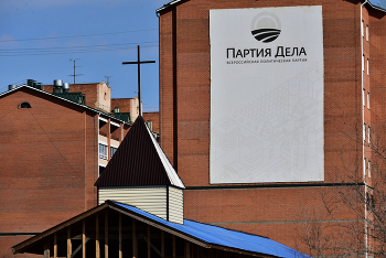 Вот такие дела.. / Чита