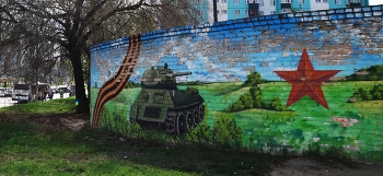 Стена Победы / рисунок