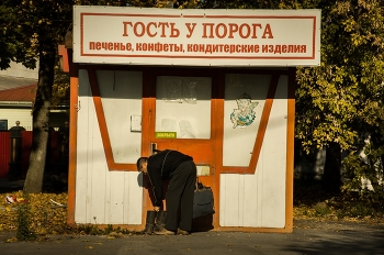  / Брест 2020