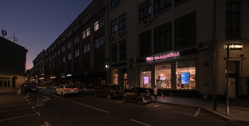 Вечерняя Москва / Центр города