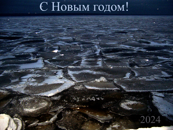 Новогодняя / Петрозаводская губа Онежского озера. Вид с набережной Петрозаводска