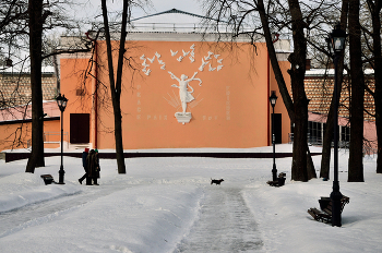  / В городском парке...