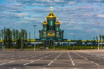 В парке &quot;Патриот&quot; / Подмосковье, Главный храм Вооруженных сил РФ в подмосковном парке «Патриот»