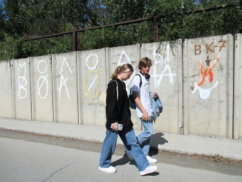 СТЕНА / В городе Н.