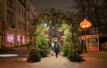 Новогодний Старый Арбат / Москва, Старый Арбат