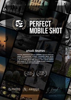 Друзья, не ставьте пожалуйста &quot;РЕКИ... присоединяйтесь... / итоги года 2024