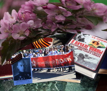 С Днём Победы / Всё дальше Память... Портрет был на шествии "Бессмертного полка" несколько лет назад. Книга мемуаров - в ней цитируется несколько страниц воспоминаний моего деда.