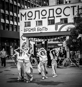 Молодость / ***