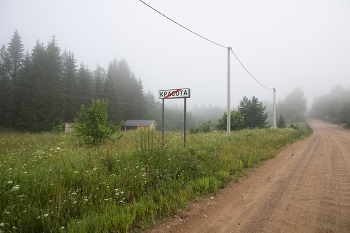 &nbsp; / Вы покидаете красоту в Красоте