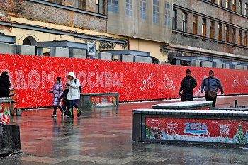 Богоявленский переулок / Богоявленский переулок в Москве. Декабрь 2023.