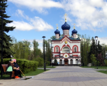 Разговор / Разговор