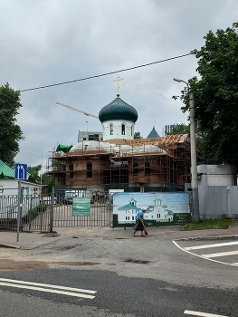 улица Уткина / ***
