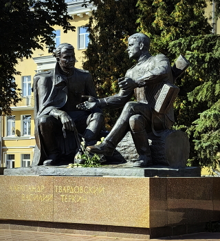 Беседа с автором / Очень понравился памятник в Смоленске
А.Твардовский и Василий Тёркин