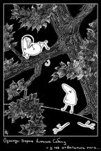 Варона и Сабака #1 / Серия из 11 работ.
Нарисовано совместно с http://momoko-chan.livejournal.com/ три года назад.