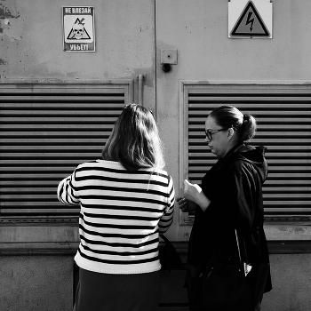 Точка заряда / ***