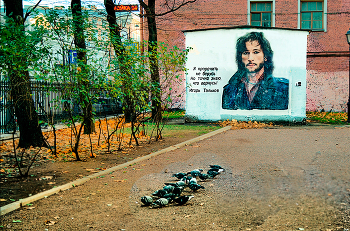 День рождения Игоря. / репост