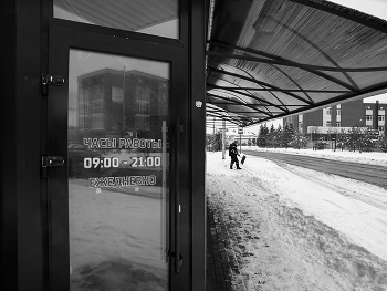 Часы работы / &quot;&quot;&quot;