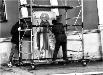 .... С Божьей помощью !.... / уличный сюжет