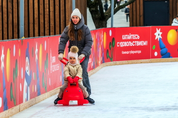 Катайтесь с удовольствием. / На городском катке.