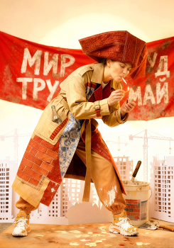 Серия: В рабочий полдень / ***