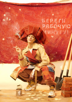 Серия: В рабочий полдень / ***