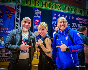 Кто самый ? / XVIII МЕЖДУНАРОДНЫЙ ФОРУМ БОЕВЫХ ИСКУССТВ