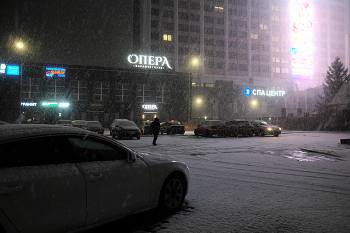 Первый снег 3 / ***