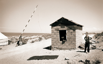 Секьюрити / Секьюрити