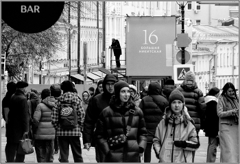 ..... "16" .... / уличный сюжет аллегория